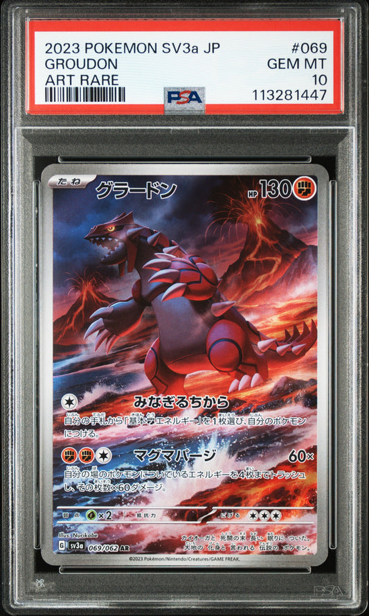 Groudon #069 - Pokémon Japanese - PSA 10