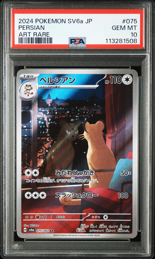 Persian #075 - Pokémon Japanese - PSA 10