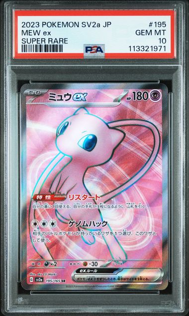 Mew ex #195 - Pokémon Japanese - PSA 10