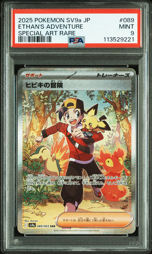 Ethan’s Adventure #089 - Pokémon Japanese - PSA 9