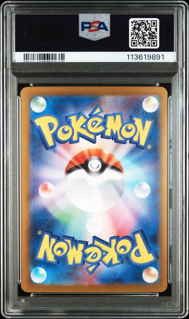 Salamence ex #129 - Pokémon Japanese - PSA 8