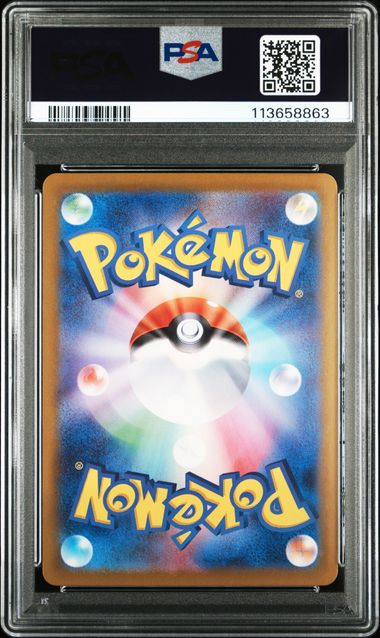 Misty’s Psyduck #071 - Pokémon Japanese - PSA 9