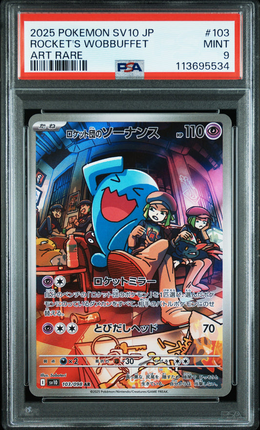 Rocket’s Wobbuffet #103 - Pokémon Japanese - PSA 9
