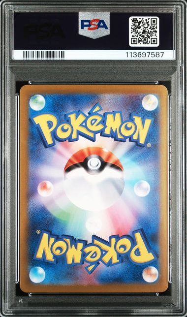 Meowth #192 - Pokémon Japanese - PSA 9