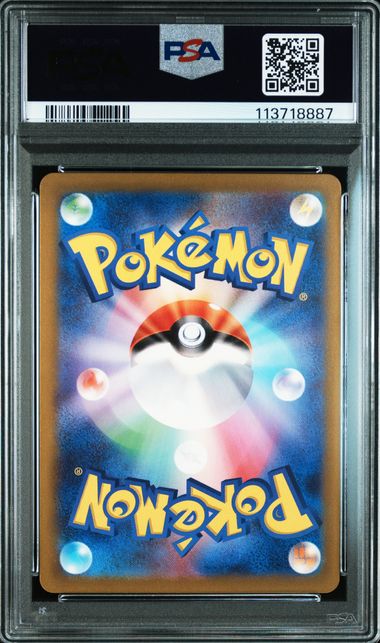 Ninetales #110 - Pokémon Japanese - PSA 10
