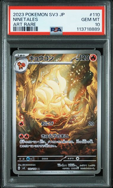Ninetales #110 - Pokémon Japanese - PSA 10