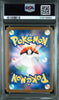 Ninetales #110 - Pokémon Japanese - PSA 10