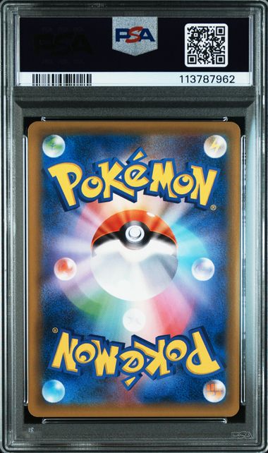 Garchomp & Giratina GX #032 - Pokémon Japanese - PSA 9