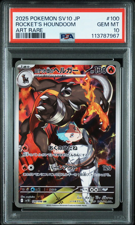 Rocket’s Houndoom #100 - Pokémon Japanese - PSA 10