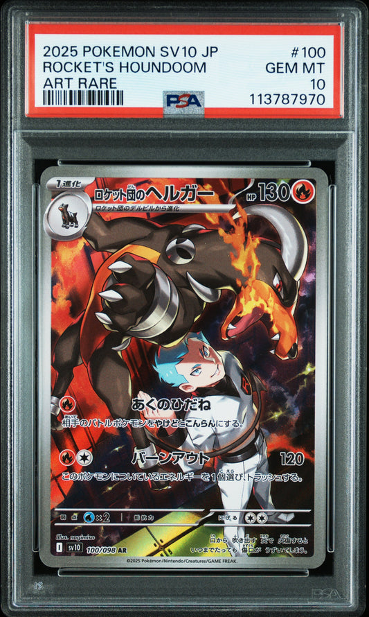 Rocket’s Houndoom #100 - Pokémon Japanese - PSA 10