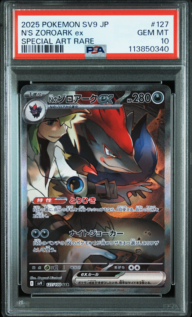 N’s Zoroark ex #127 - Pokémon Japanese - PSA 10