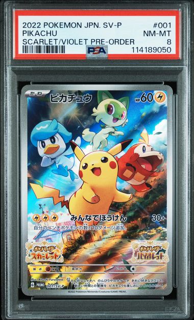 Pikachu #001 - Pokémon Japanese - PSA 8