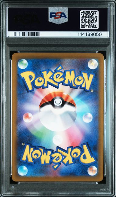 Pikachu #001 - Pokémon Japanese - PSA 8