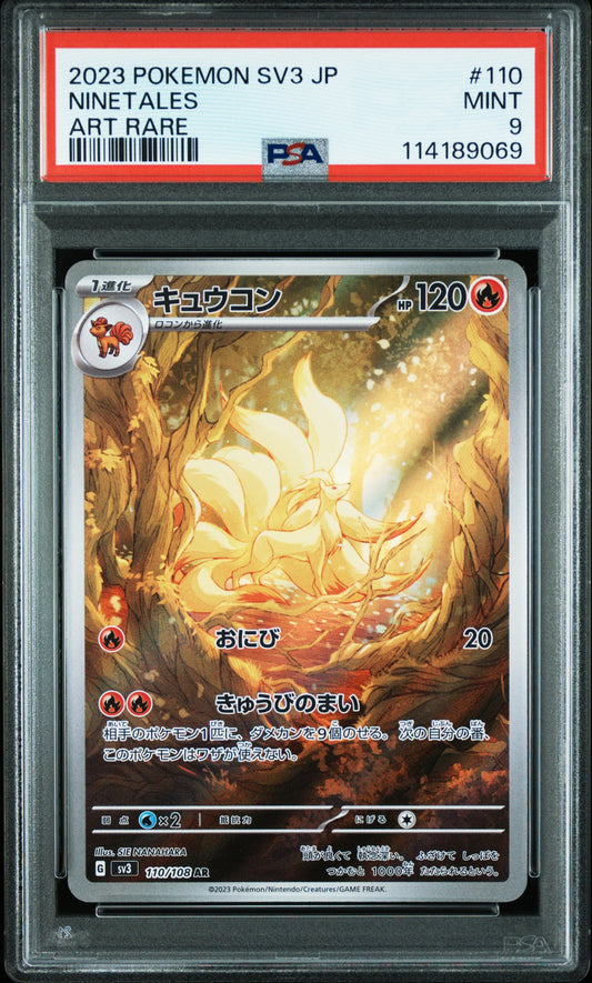 Ninetales #110 - Pokémon Japanese - PSA 9