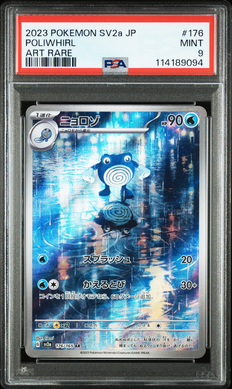 Poliwhirl #176 - Pokémon Japanese - PSA 9