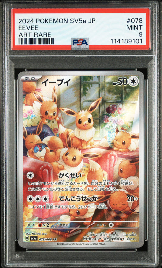 Eevee #078 - Pokémon Japanese - PSA 9