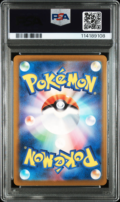 Gastly #080 - Pokémon Japanese - PSA 9