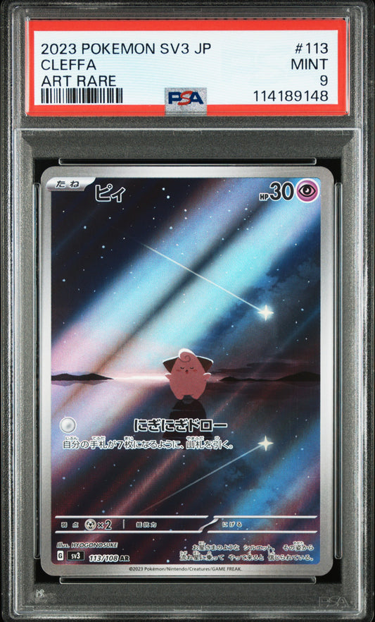 Cleffa #113 - Pokémon Japanese - PSA 9