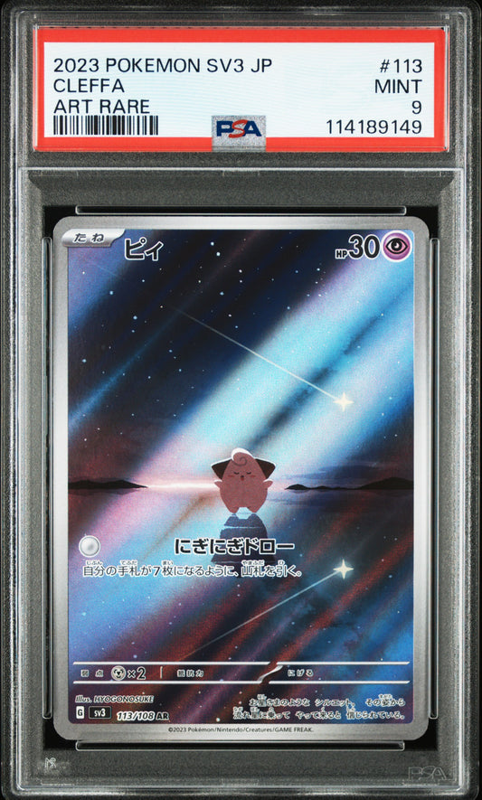 Cleffa #113 - Pokémon Japanese - PSA 9