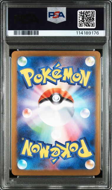 Wailord #103 - Pokémon Japanese - PSA 9