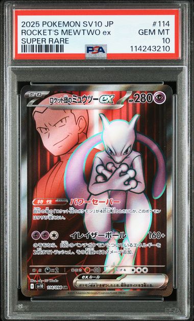 Rocket’s Mewtwo ex #114 - Pokémon Japanese - PSA 10