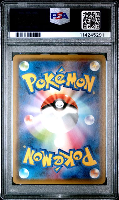 Umbreon V Full Art #085 - Pokémon Japanese - PSA 9