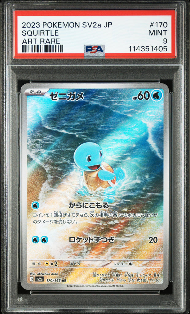Squirtle #170 - Pokémon Japanese - PSA 9