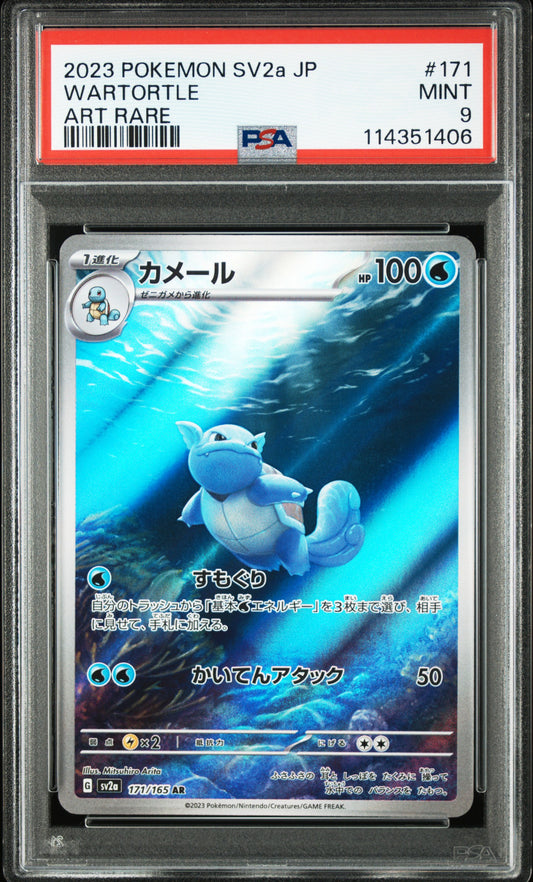 Wartortle #171 - Pokémon Japanese - PSA 9