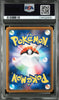 Silvally GX Full Art #065 - Pokémon Japanese - PSA 9