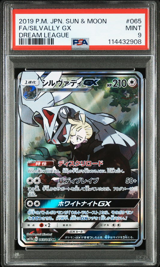 Silvally GX Full Art #065 - Pokémon Japanese - PSA 9