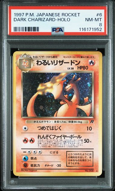 Dark Charizard Holo #006 - Pokémon Japanese - PSA 8