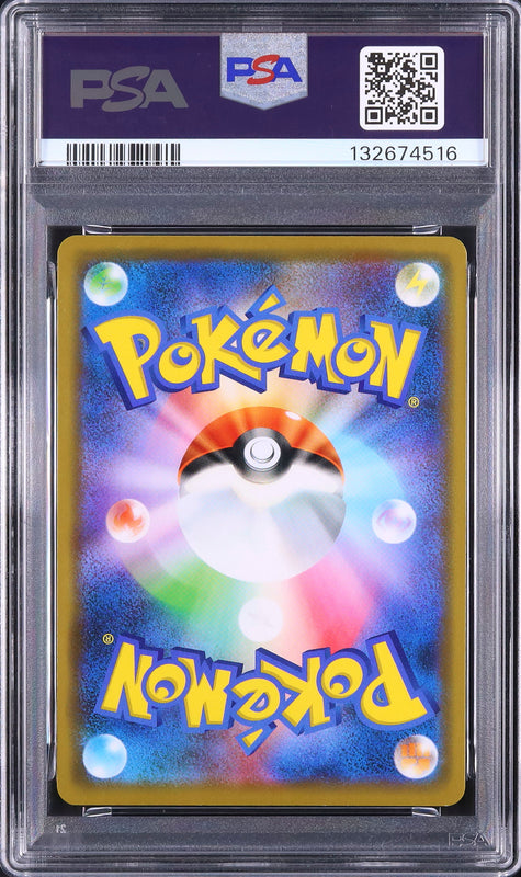 Garchomp & Giratina GX - Face arrière