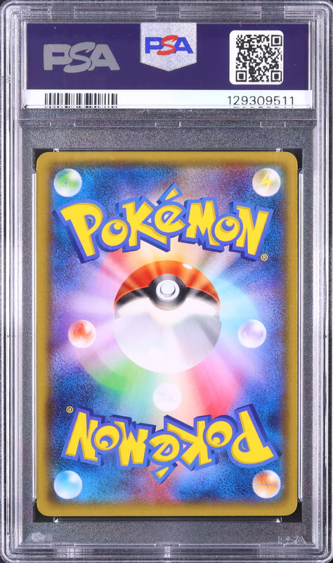 Rayquaza EX - Face arrière