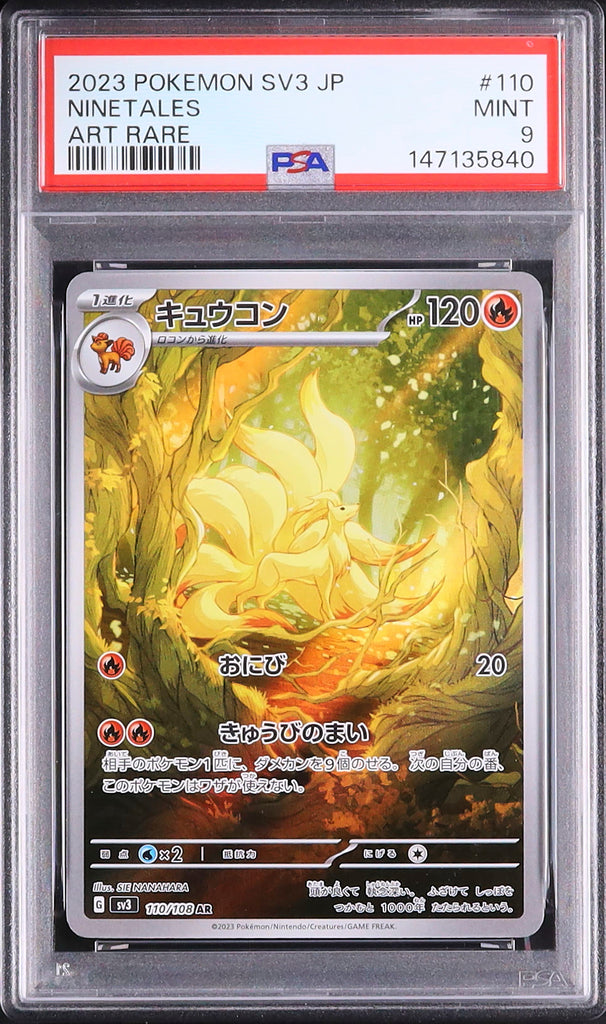 Ninetales #110- Pokémon Japanese - PSA 9