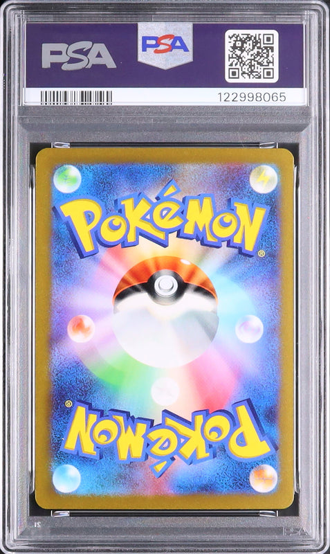 Pikachu ex - Face arrière