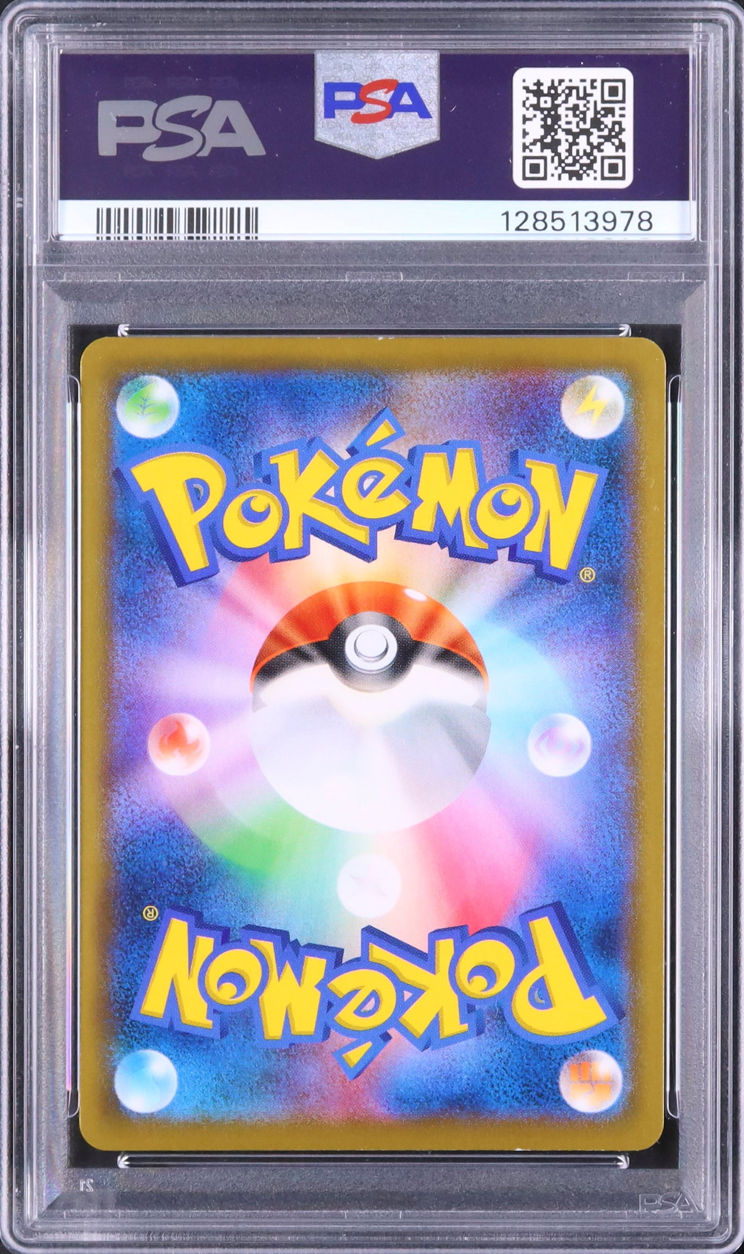 Umbreon V - Face arrière