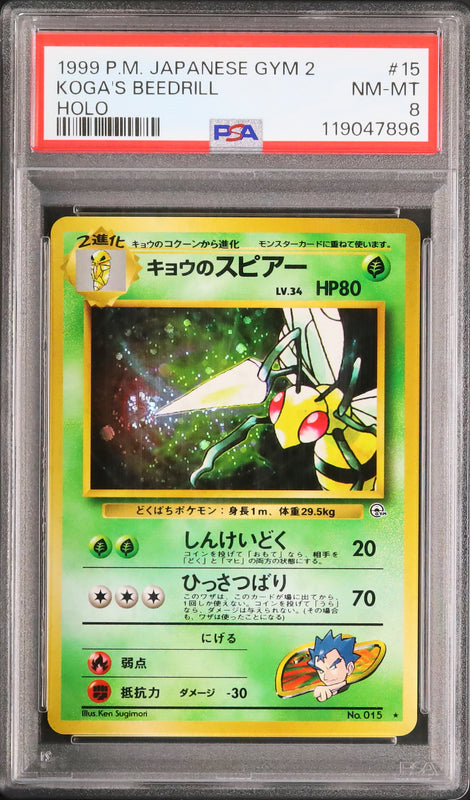 Koga’s Beedrill - Face avant