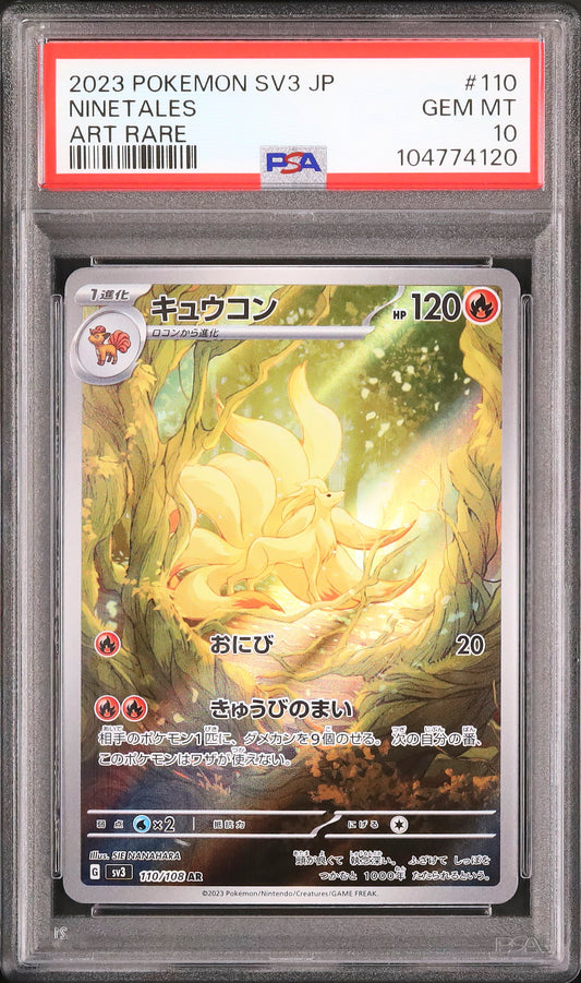 Ninetales - Face avant