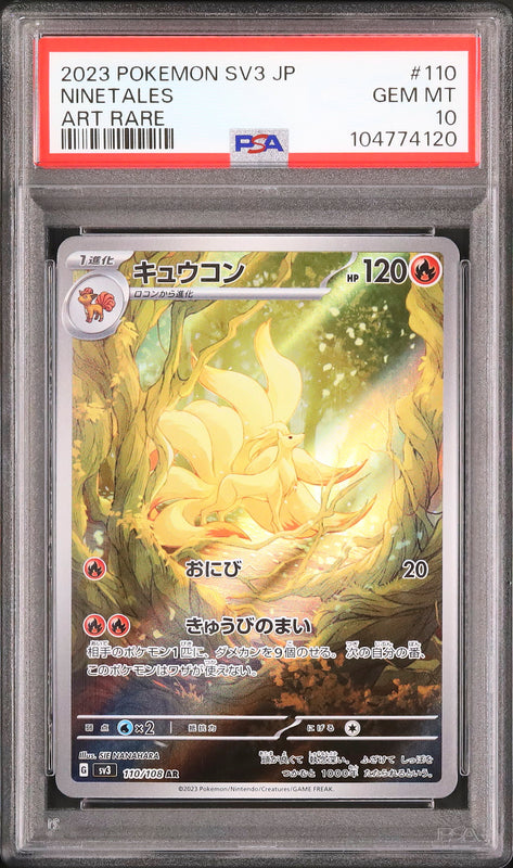 Ninetales - Face avant