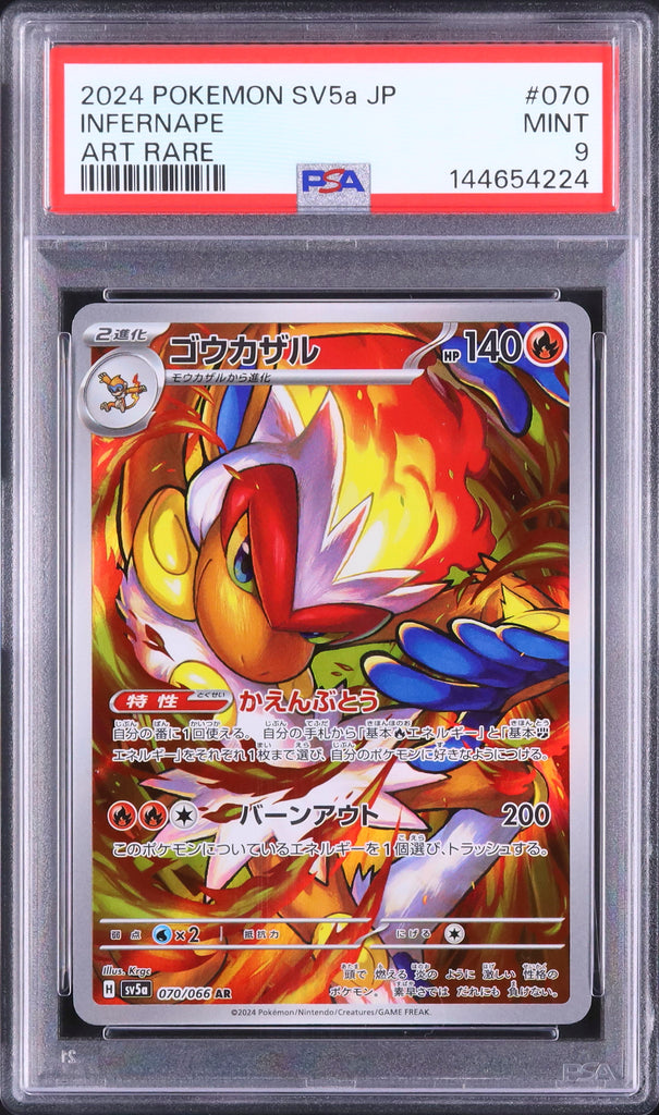 Infernape #070- Pokémon Japanese - PSA 9