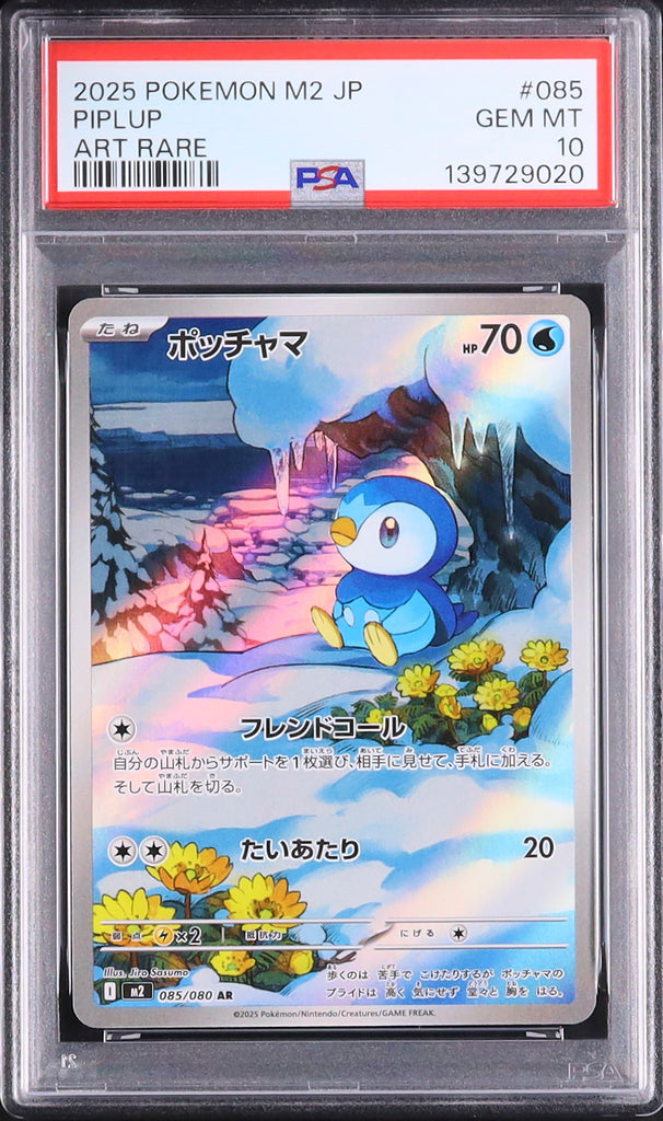 Piplup #085- Pokémon Japanese - PSA 10