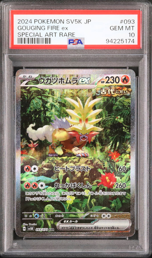 Gouging Fire ex - Face avant