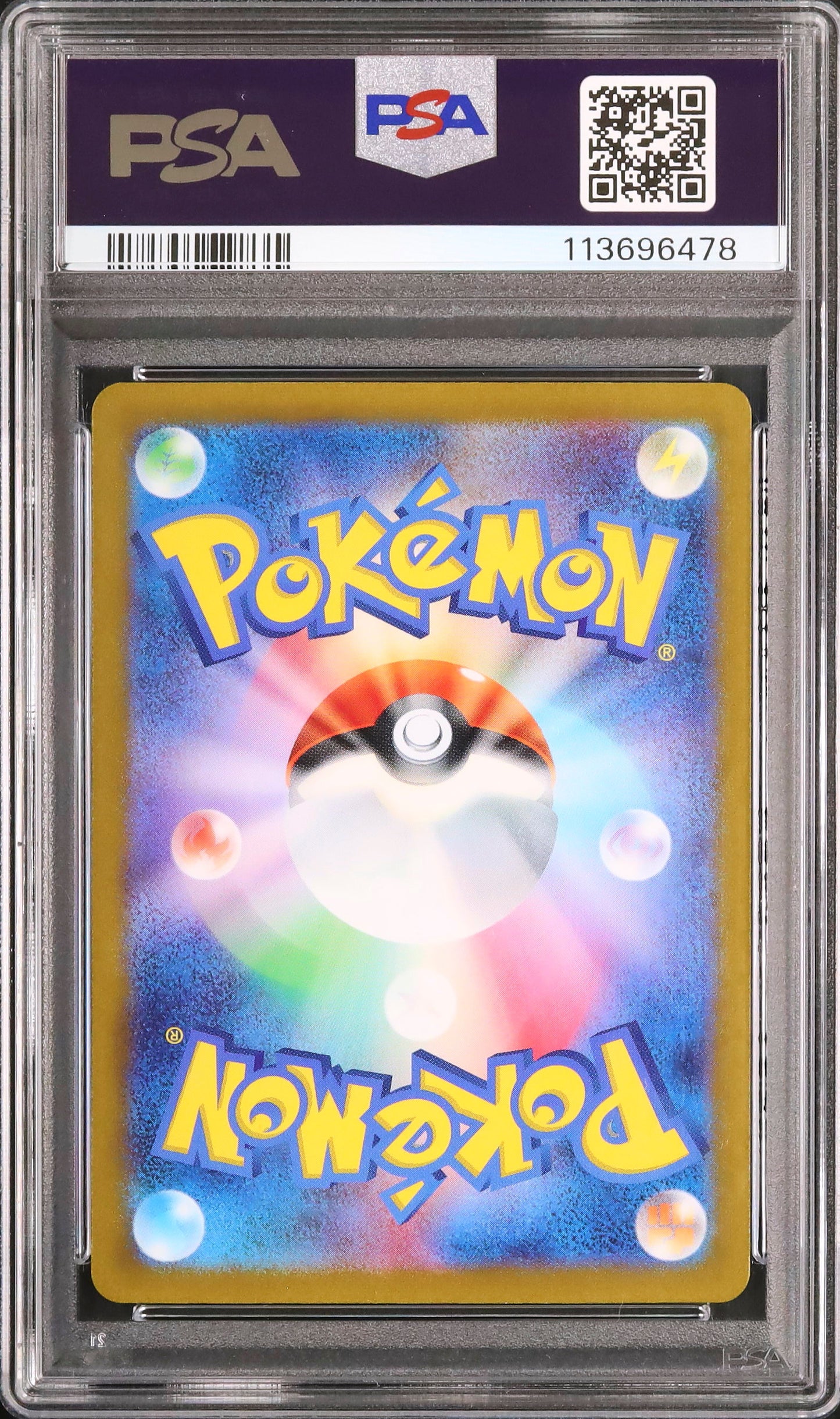 Drowzee - Face arrière