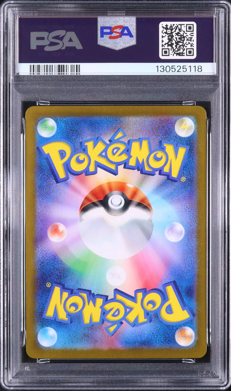 Bulbasaur - Face arrière