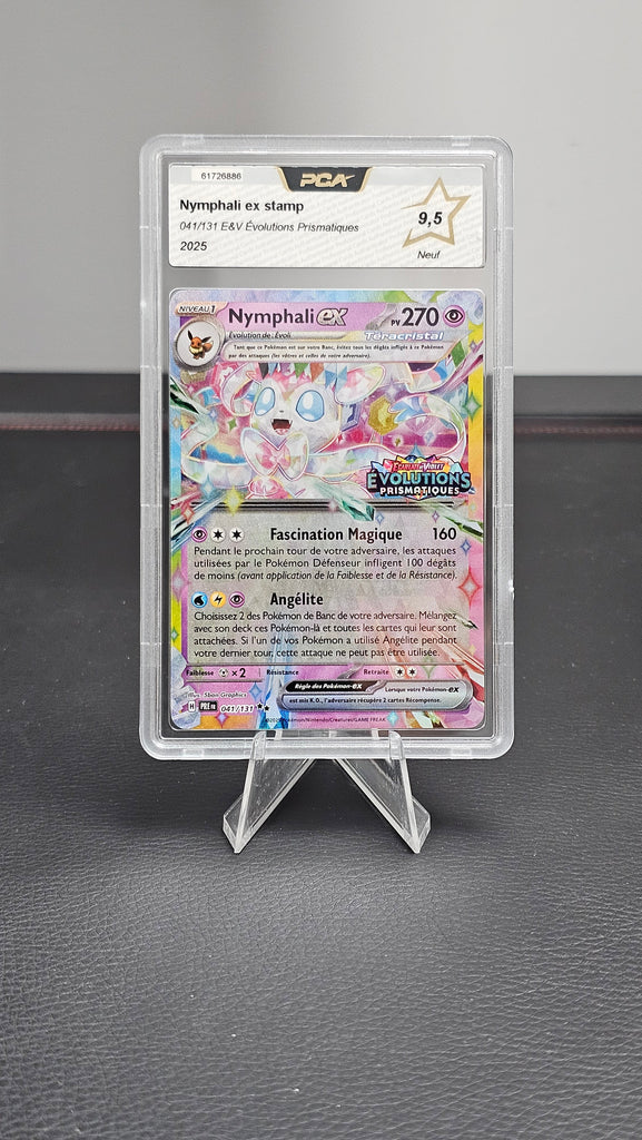 Nymphali ex stamp PCA 9.5