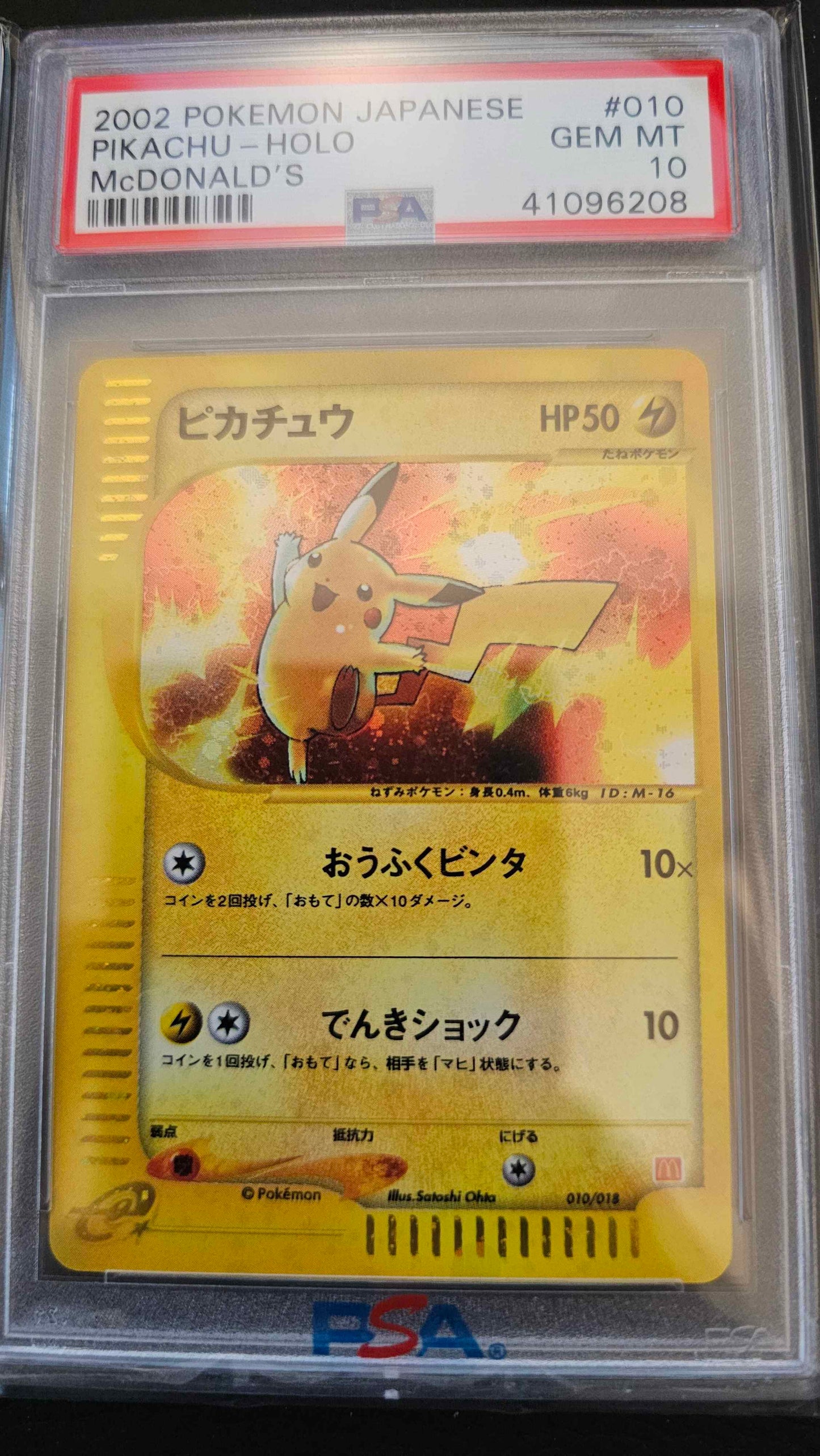 Pikachu Holo - Face avant