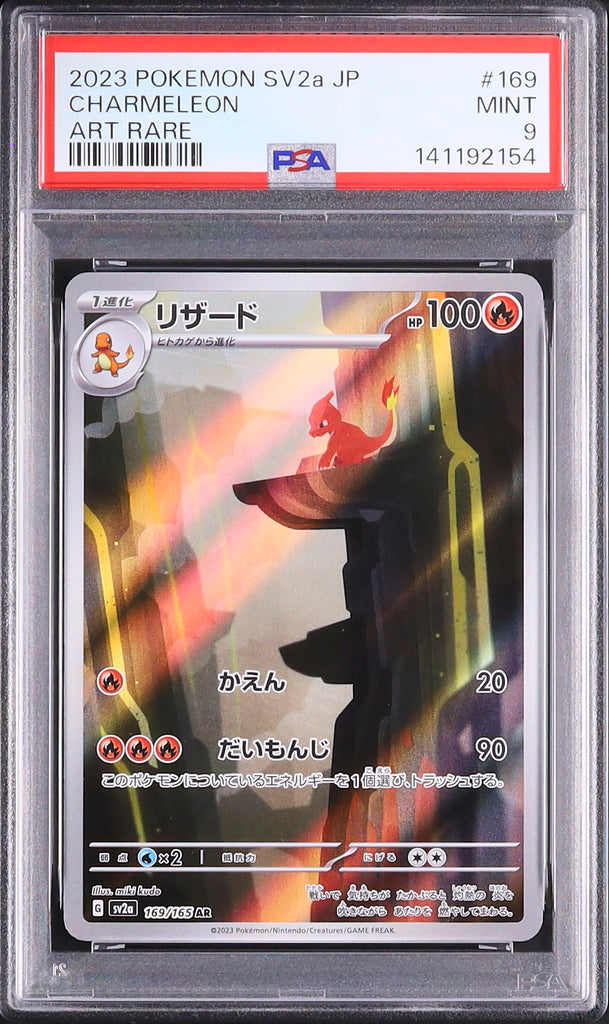 Charmeleon #169- Pokémon Japanese - PSA 9