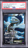 Kyurem EX - Face avant