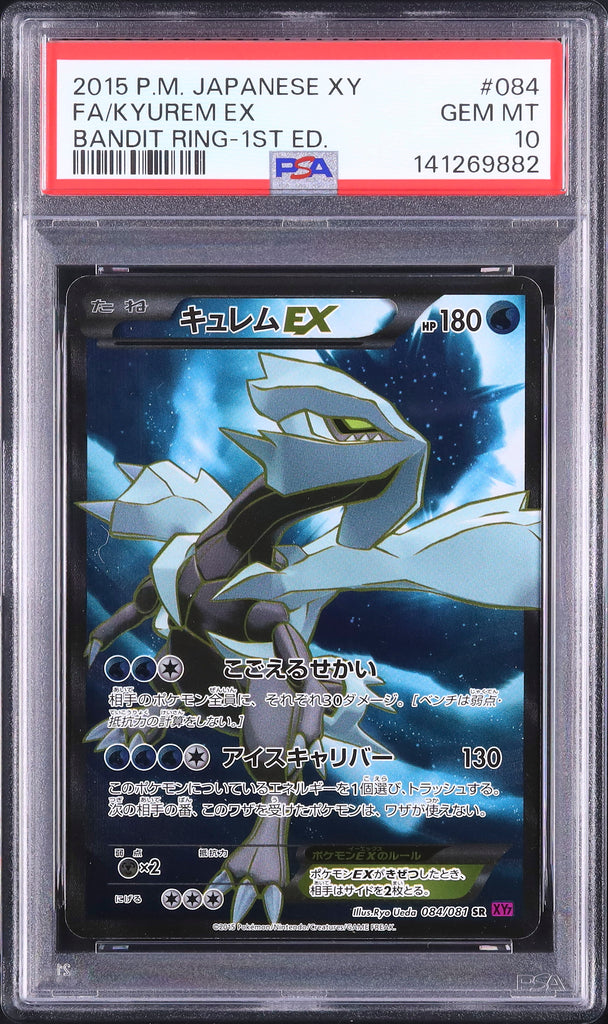 Kyurem EX #084- Pokémon Japanese - PSA 10