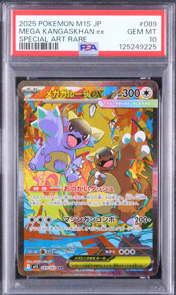 Mega Kangaskhan ex #089 - Pokémon Japanese - PSA 10